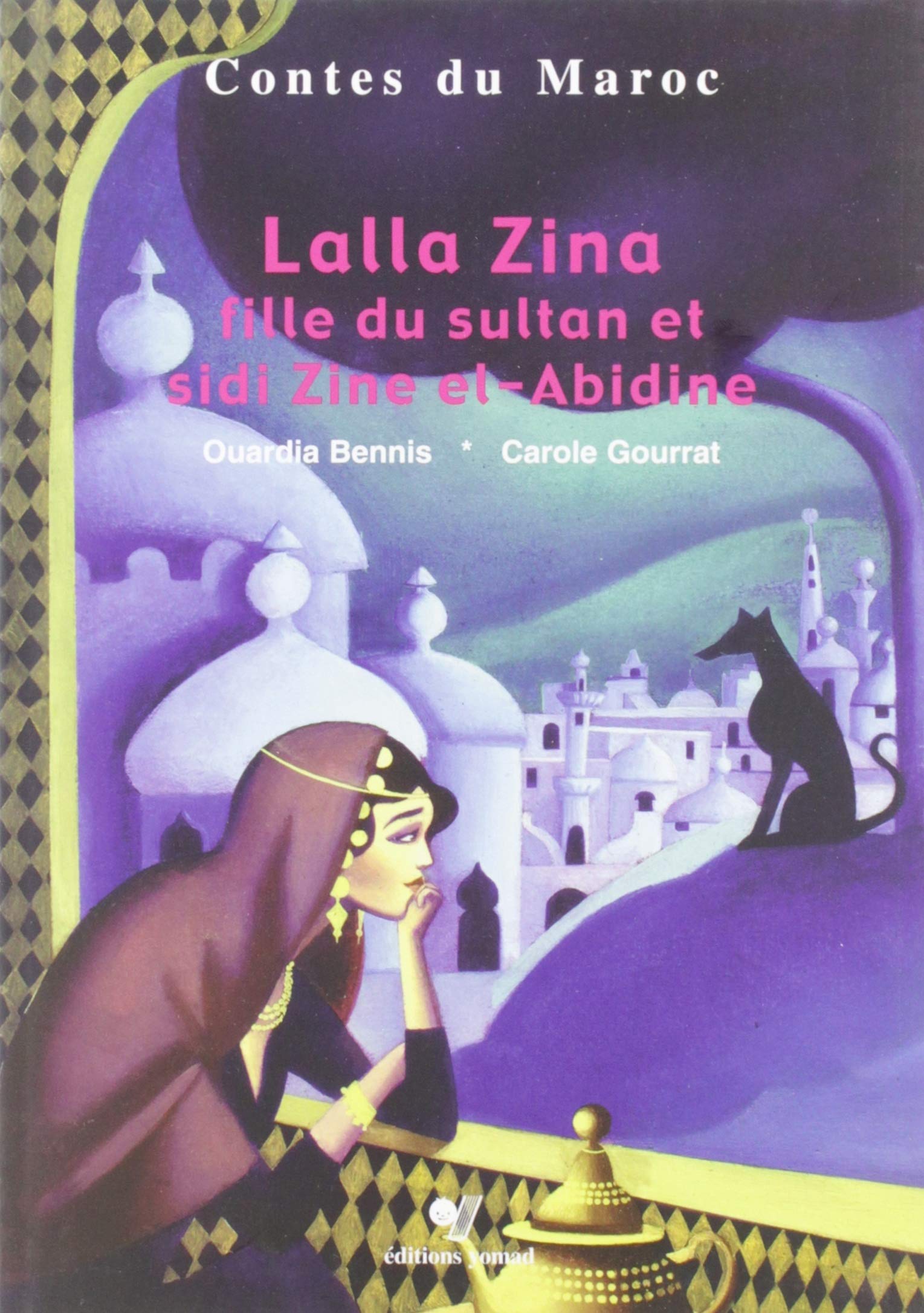 Lalla Zina bent soltan et sidi Zine el-abidine
