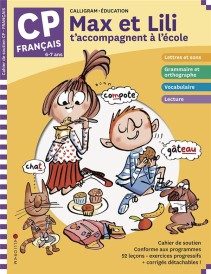 Max et Lili t'accompagnent en CP : français (édition 2020)
