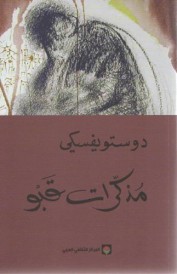 MOUDHAKARAT KABOU