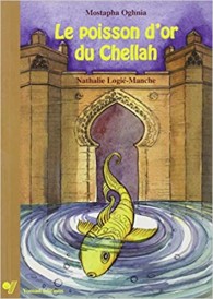 Le poisson d'or du Chellah