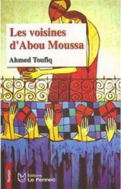 LES VOISINES D'ABOU MOUSSA