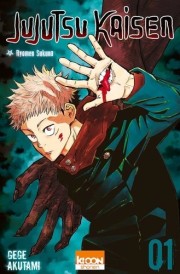 Jujutsu Kaisen – Tome 1 – Ryomen Sakuna