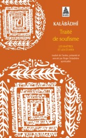 Traité de soufisme – Les maîtres et les Etapes