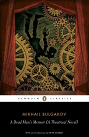 A dead man's memoir: a theatrical novel