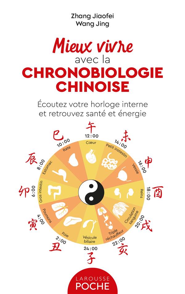 Mieux vivre avec la chronobiologie chinoise : écoutez votre horloge interne et retrouvez santé et énergie