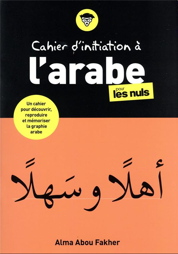 Cahier d'initiation à l'arabe pour les nuls
