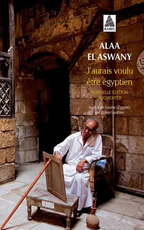 J'aurais voulu être Egyptien