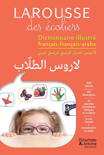 Larousse des écoliers ; larousse al tullab ; dictionnaire illustré français-français-arabe