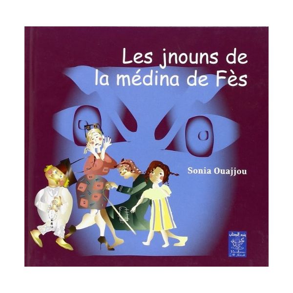 Jnouns de la medina de fes (les) (francais)
