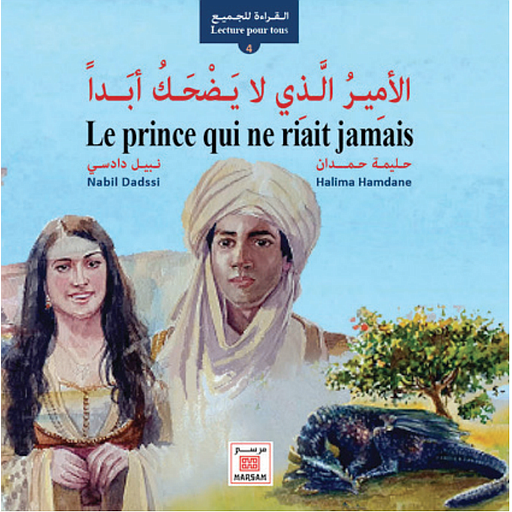 LE PRINCE QUI NE RIAIT JAMAIS