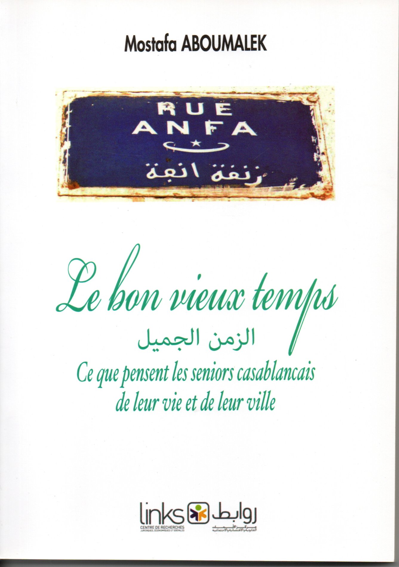 LE BON VIEUX TEMPS
