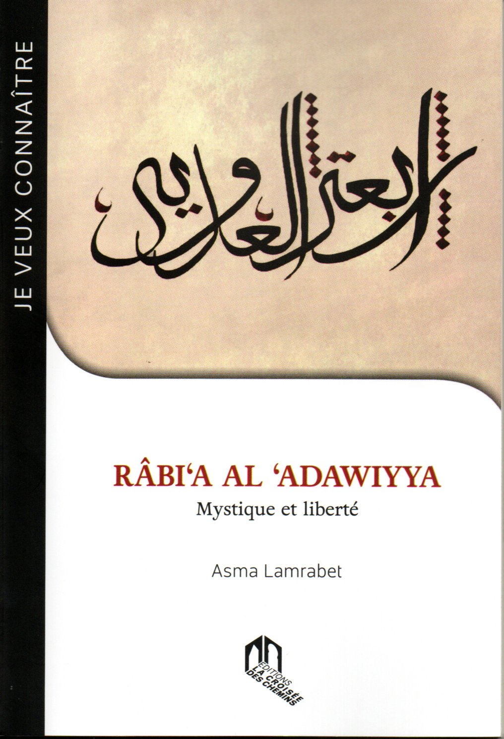 Rabi'a Al-Adawiyya