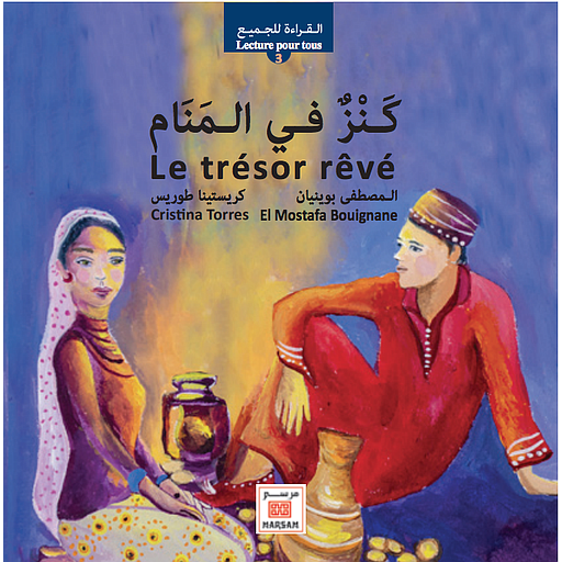 LE TRESOR REVE ? - MARSAM EDITION