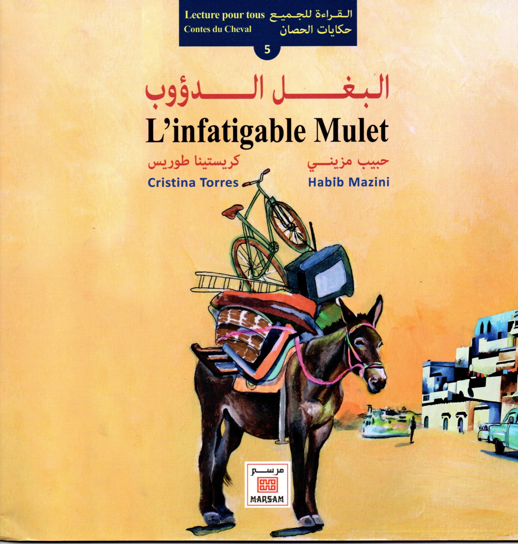 L'infatigable Mulet - البغل الدؤوب